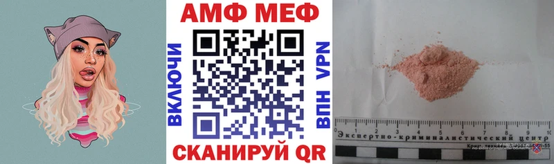 АМФЕТАМИН 98%  где можно купить   Белоярский 
