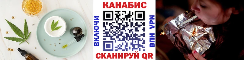 Печенье с ТГК конопля mega зеркало Белоярский