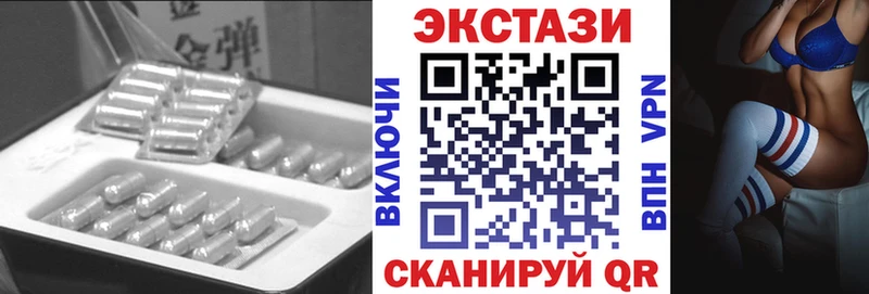 blacksprut зеркало  Белоярский  Ecstasy Дубай 