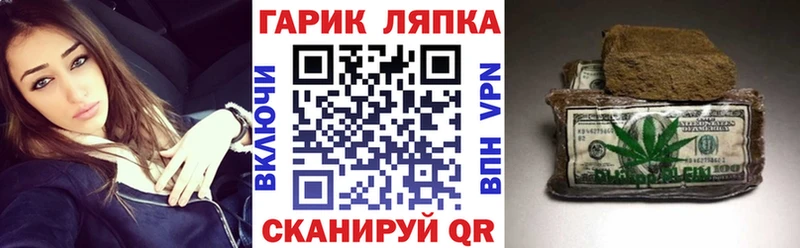 Гашиш хэш Белоярский