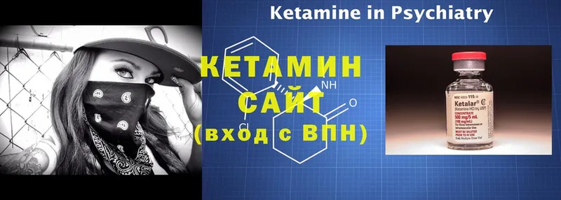 Кетамин ketamine  Белоярский 