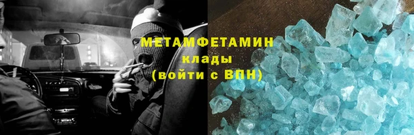 бутик Новодвинск