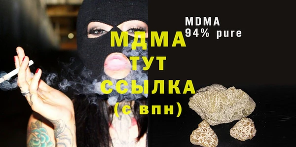 альфа пвп Нефтекумск