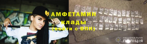 прущий лед Новокубанск
