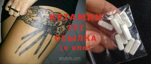 бутик Новодвинск