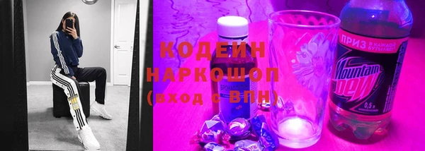 альфа пвп Нефтекумск