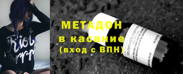 бутик Новодвинск