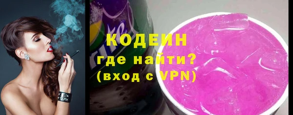 прущий лед Новокубанск