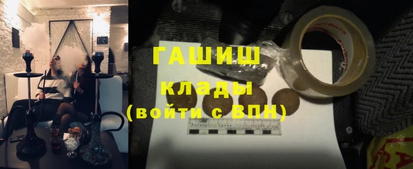 кристаллы Нефтегорск