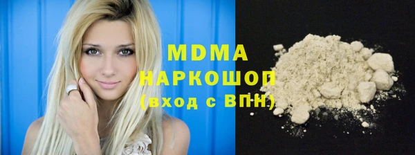 альфа пвп Нефтекумск