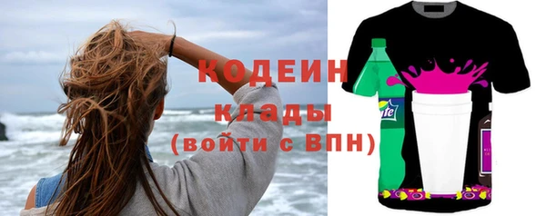 бутик Новодвинск