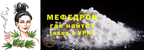 прущий лед Новокубанск