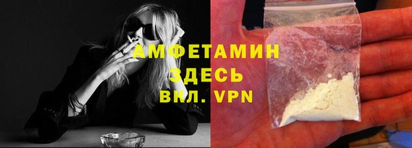 кристаллы Нефтегорск