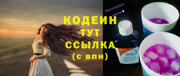 альфа пвп Нефтекумск