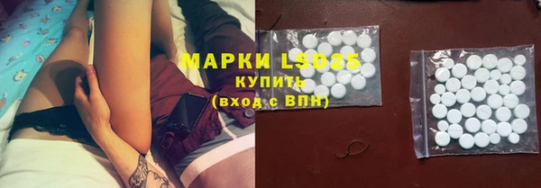 кристаллы Нефтегорск