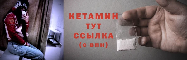 бутик Новодвинск