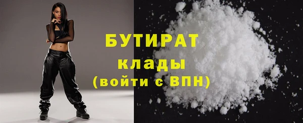 кристаллы Нефтегорск