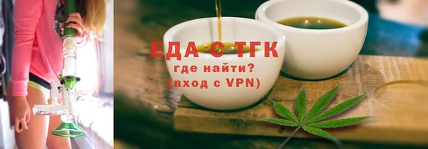 гашиш Новозыбков