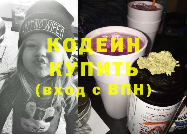 бутик Новодвинск