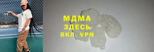 гашиш Новозыбков