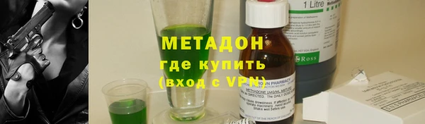 альфа пвп Нефтекумск