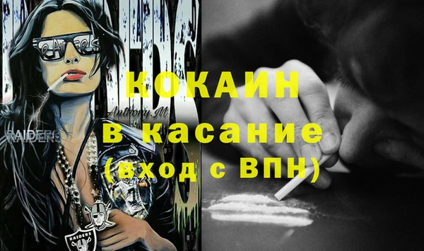 бутик Новодвинск
