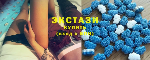 кристаллы Нефтегорск