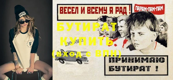 гашиш Новозыбков