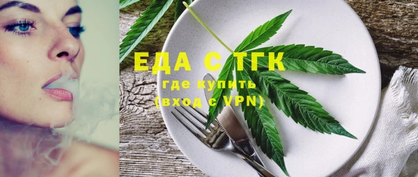 кристаллы Нефтегорск