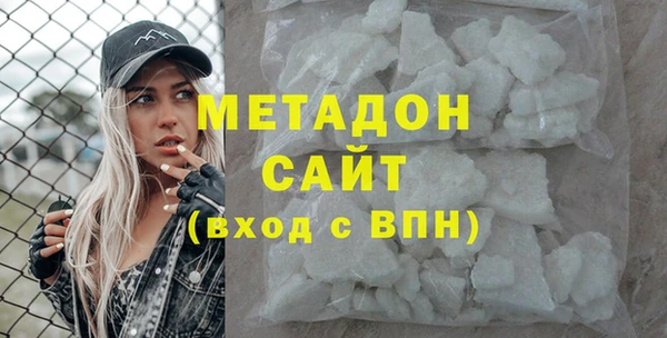 кристаллы Нефтегорск
