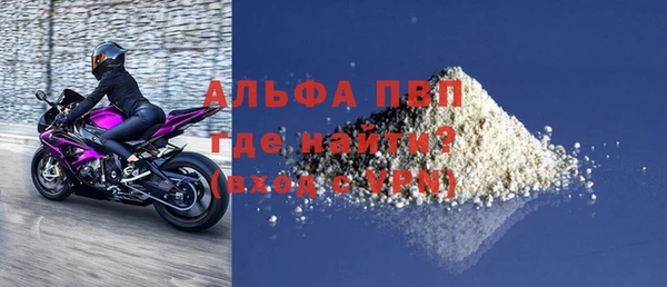 прущий лед Новокубанск