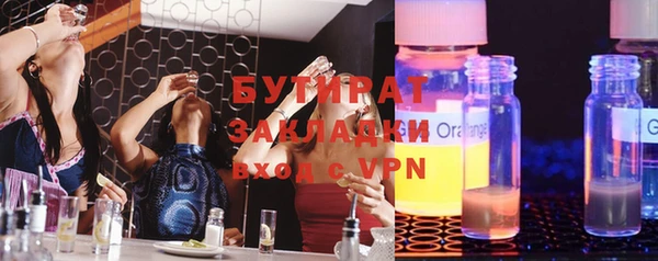 гашиш Новозыбков