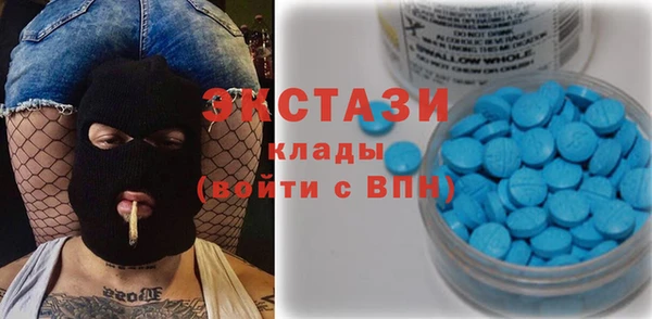 гашиш Новозыбков
