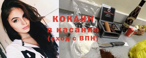прущий лед Новокубанск
