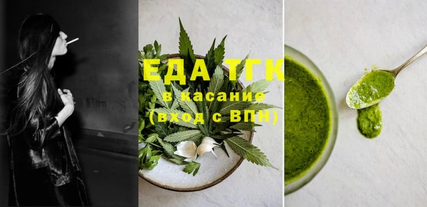 бутик Новодвинск