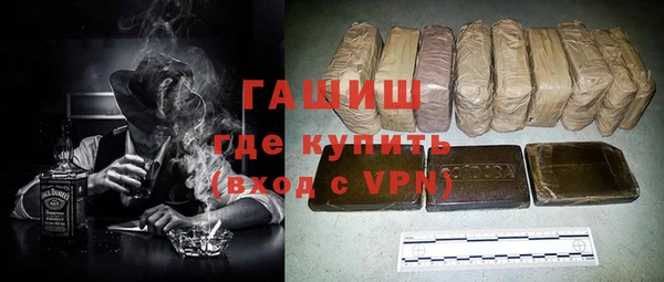 гашиш Новозыбков