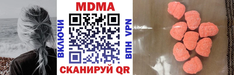 МДМА молли  даркнет официальный сайт  Белоярский 
