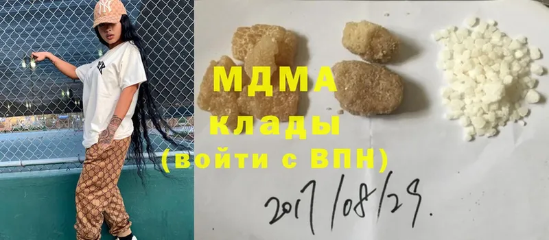 MDMA crystal  MEGA вход  Белоярский 