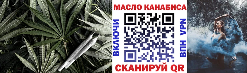 кракен ONION Белоярский ТГК гашишное масло