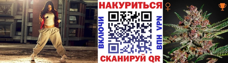 ОМГ ОМГ ТОР Белоярский Каннабис марихуана